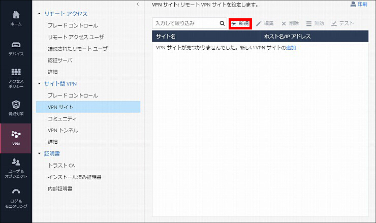 説明画像