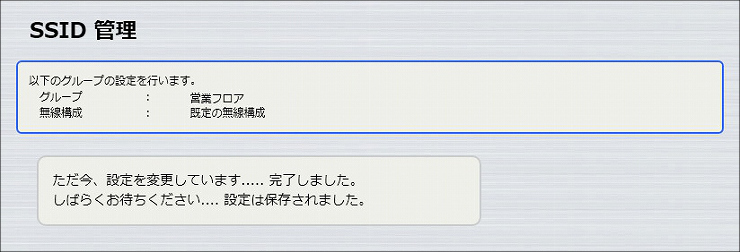 図 説明画像