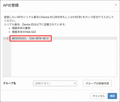 図 説明画像