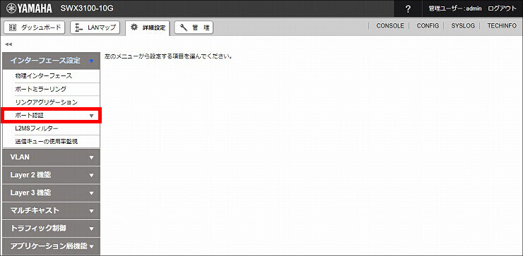 図 説明画像