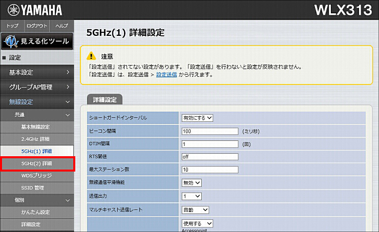 図 説明画像
