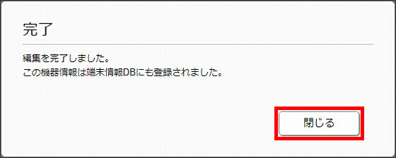 説明画像