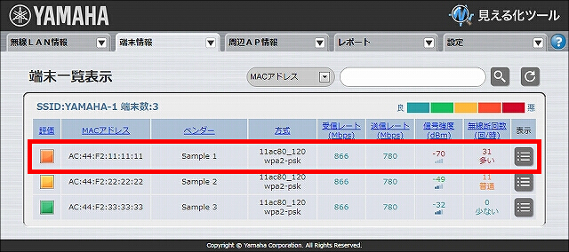 説明画像