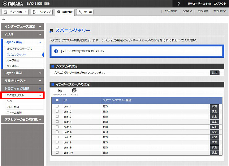 図 説明画像