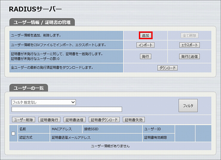 図 説明画像
