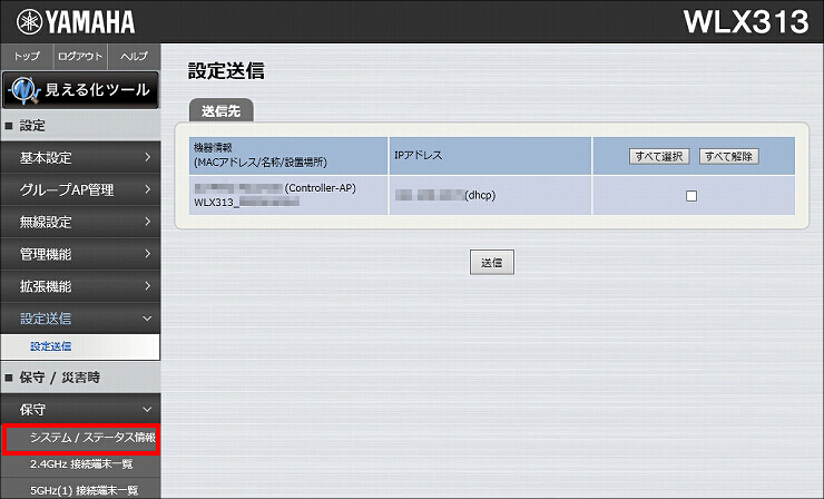 図 説明画像