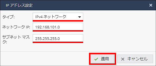 説明画像