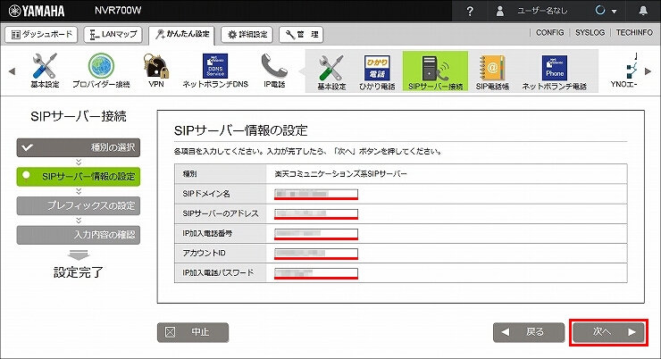 説明画像