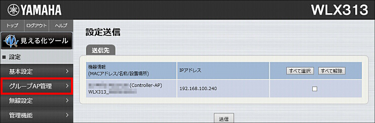図 説明画像