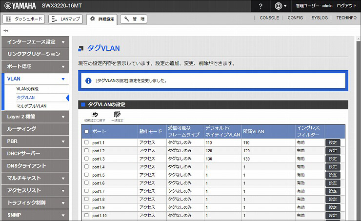 図 説明画像