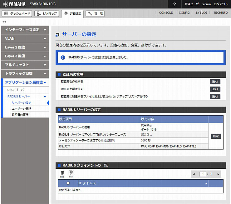 図 説明画像