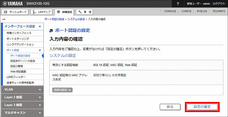 図 説明画像