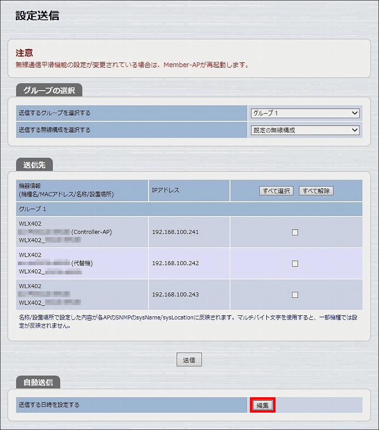 説明画像