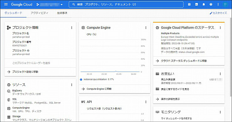 説明画像