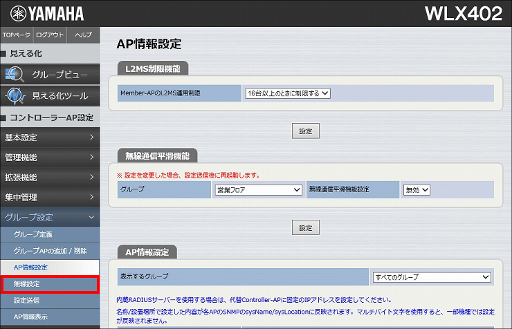 図 説明画像