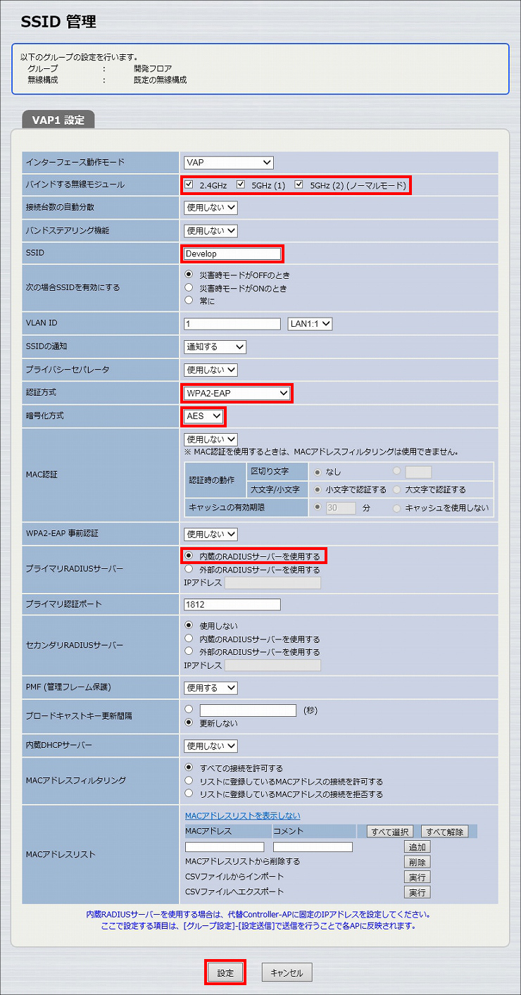 図 説明画像