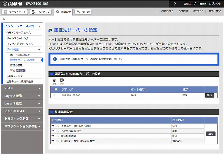 図 説明画像