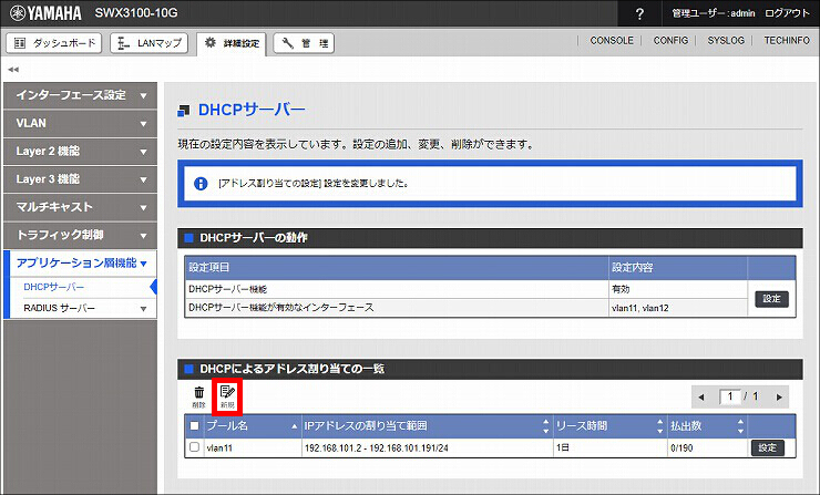 図 説明画像