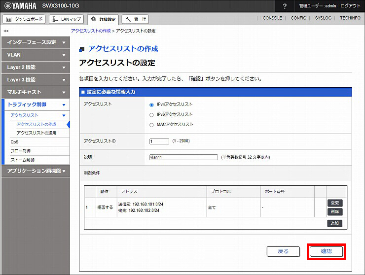図 説明画像