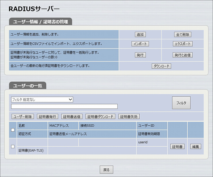 図 説明画像
