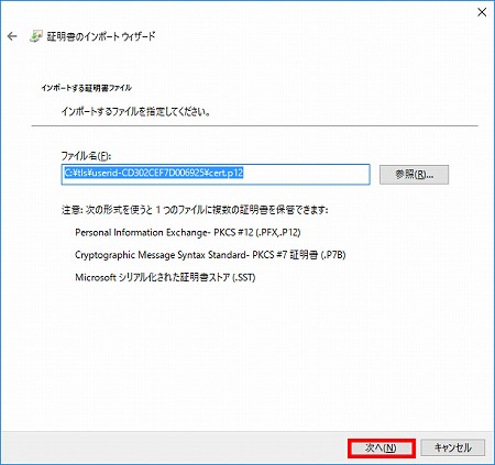 説明画像