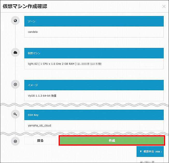 説明画像