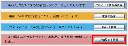 説明画像