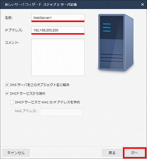 説明画像