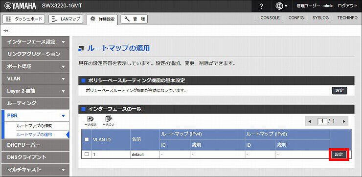 図 説明画像