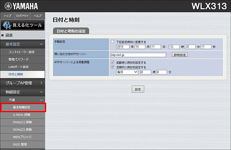 図 説明画像
