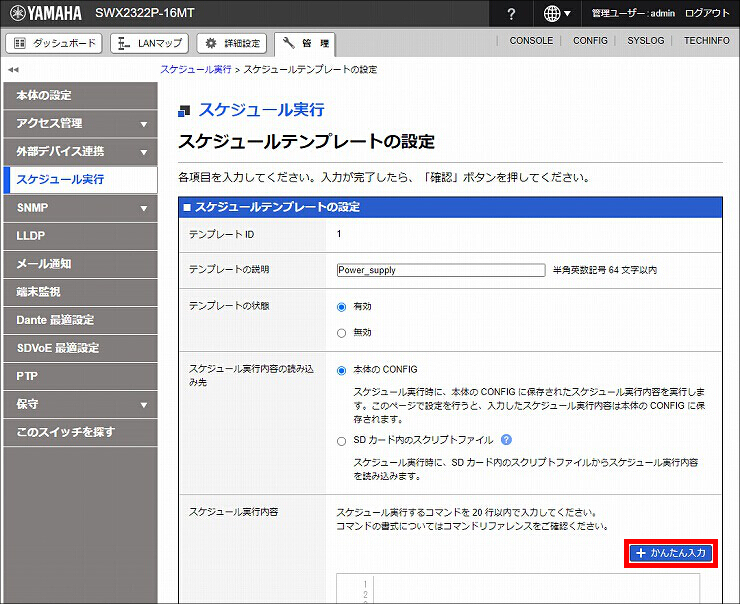 図 説明画像