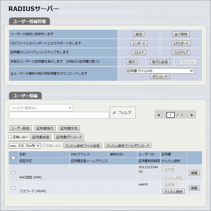 図 説明画像