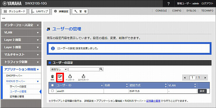 図 説明画像