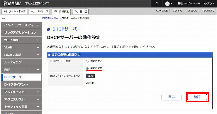 図 説明画像