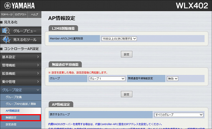 図 説明画像