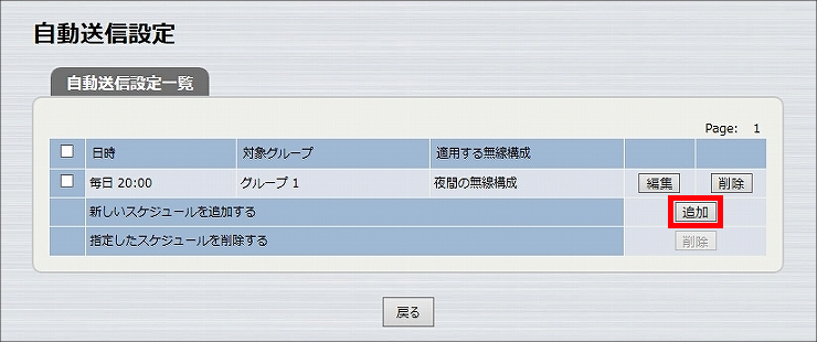 説明画像