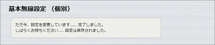 図 説明画像