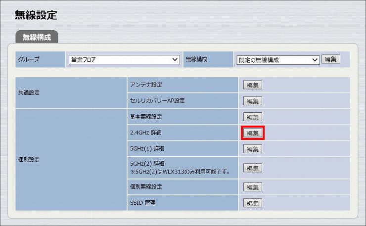 図 説明画像