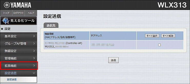 説明画像