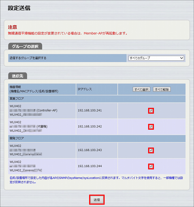 図 説明画像