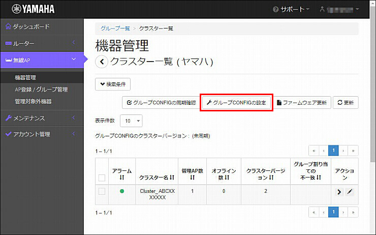 図 説明画像