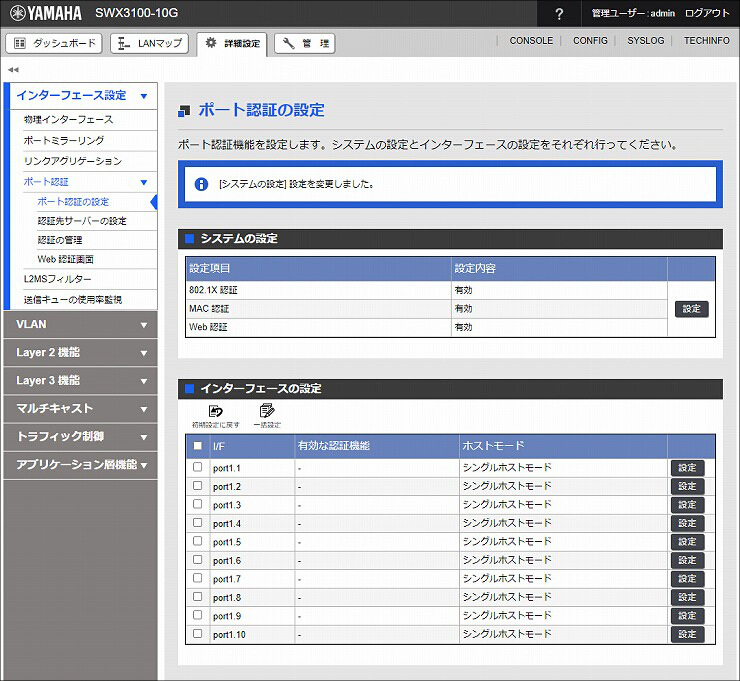 図 説明画像