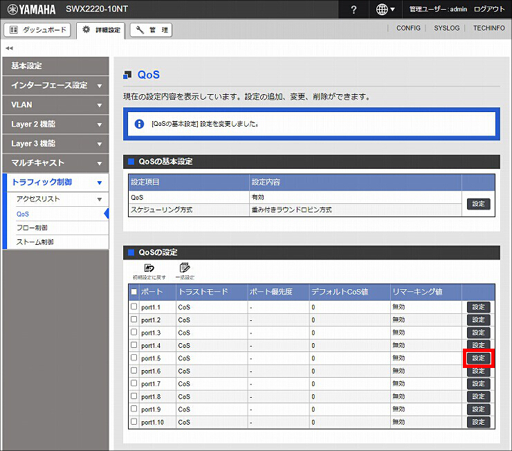 図 説明画像