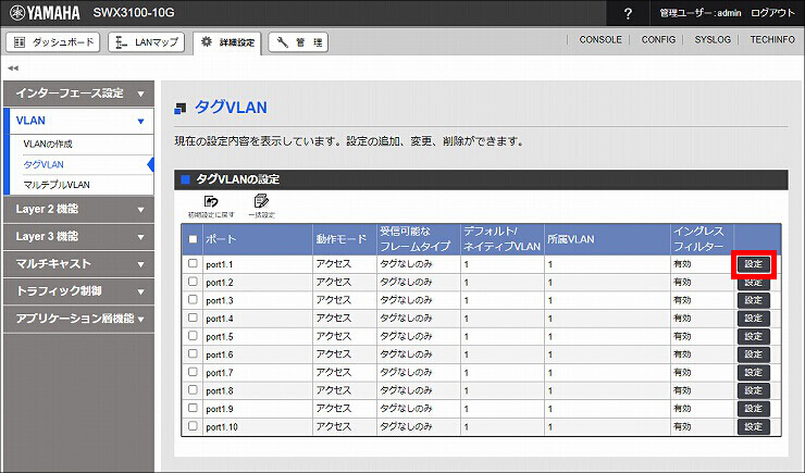 図 説明画像