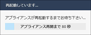 説明画像