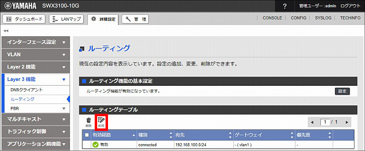 図 説明画像