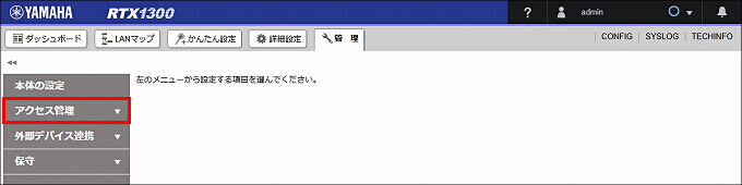 説明画像