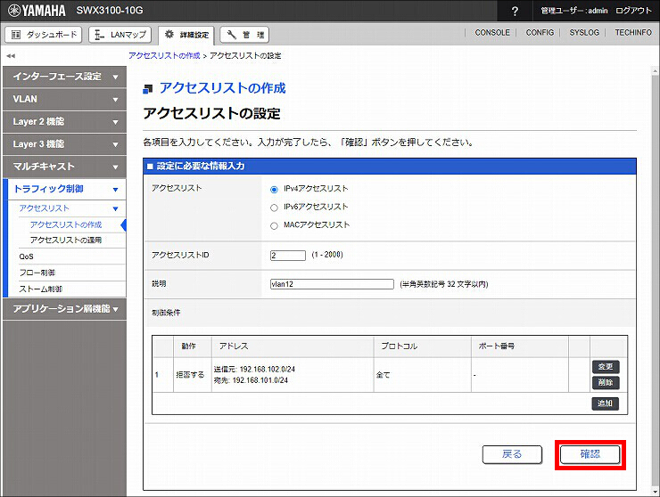 図 説明画像