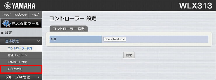 図 説明画像