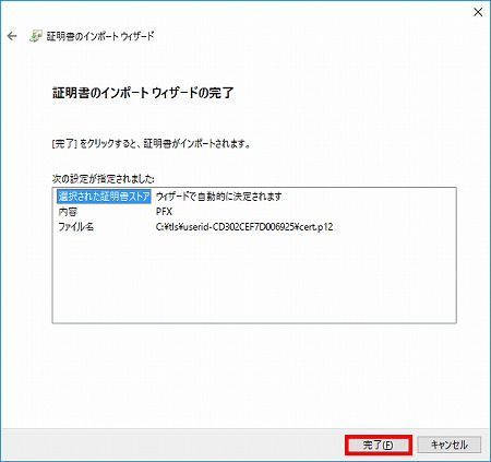 説明画像